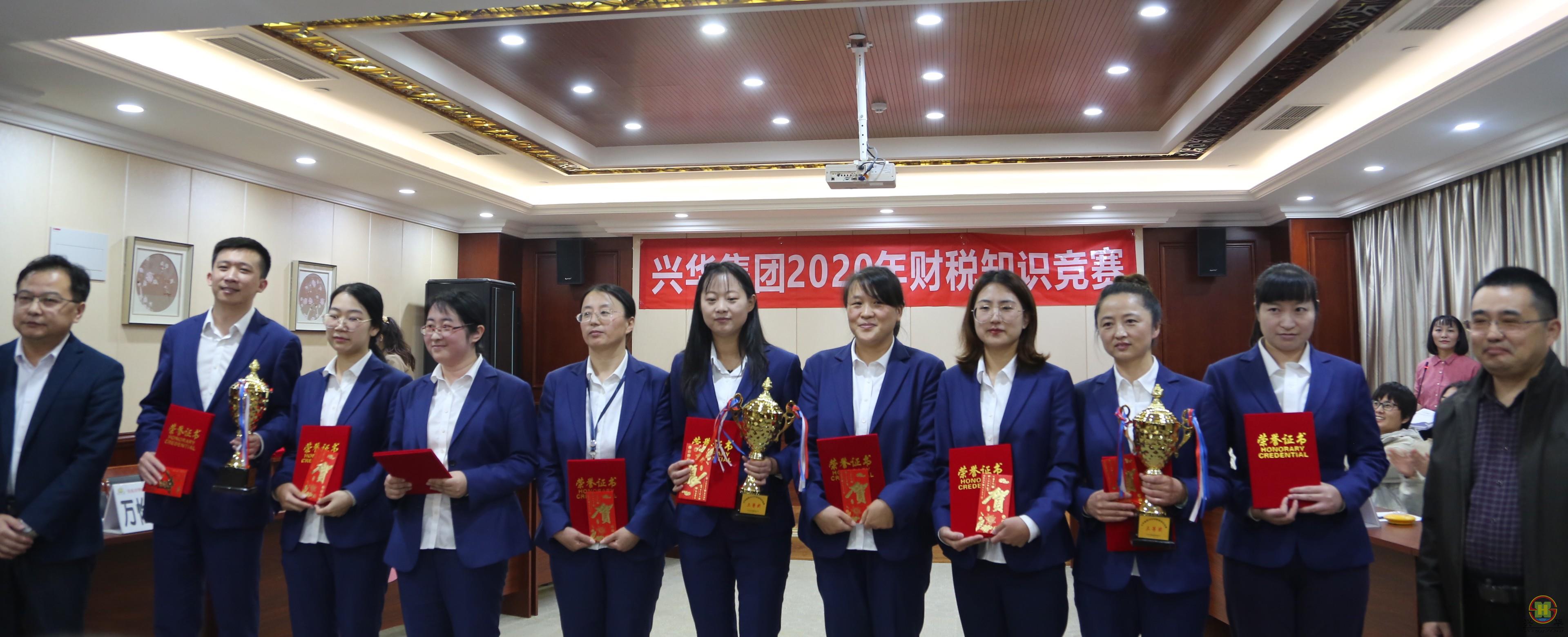 修改后  三等奖.jpg